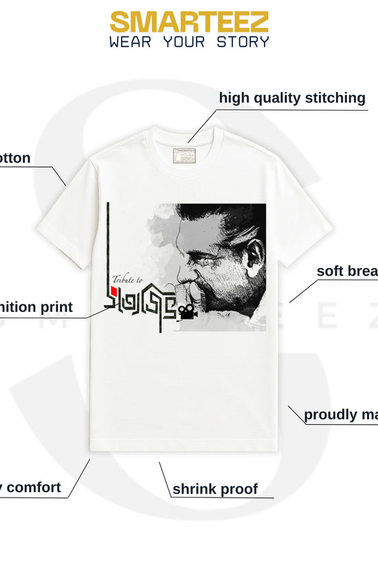 Satyajit Ray Tribute T-Shirt