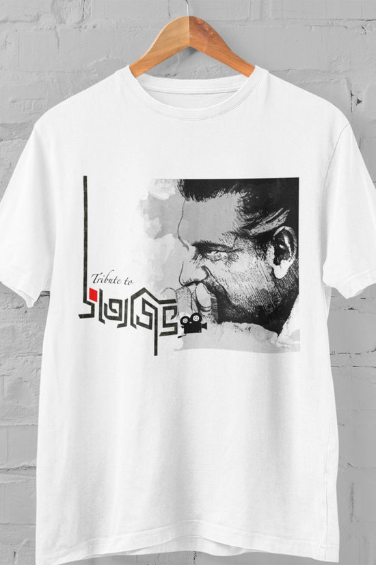 Satyajit Ray Tribute T-Shirt featuring artistic portrait, Bengali typography, and vintage film camera graphic on white cotton fabric.