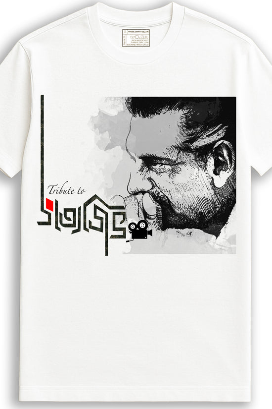 Satyajit Ray Tribute T-Shirt