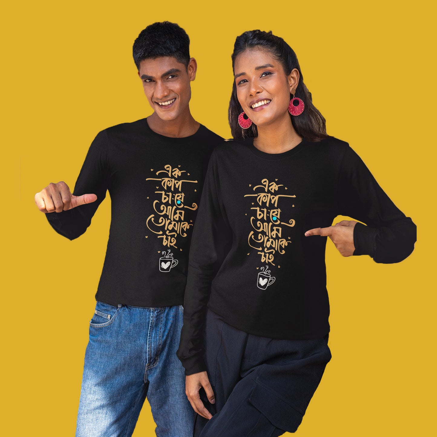 Bengali Romatic Tshirt - Tomake chai