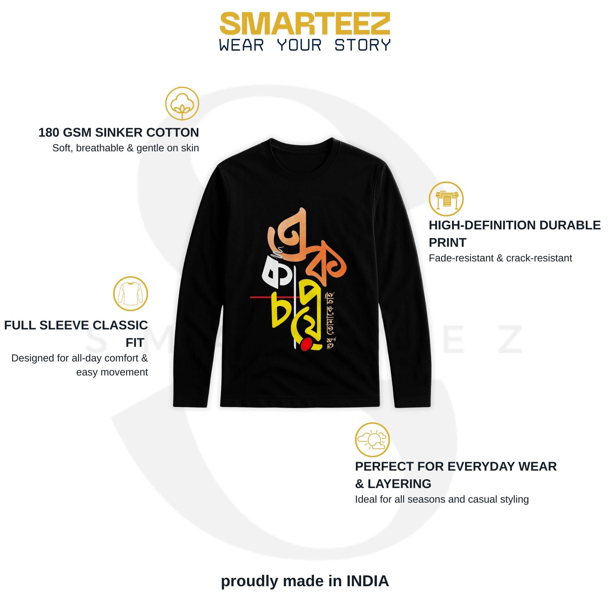 Tomake Chai Full Sleeves T-Shirt (Unisex)