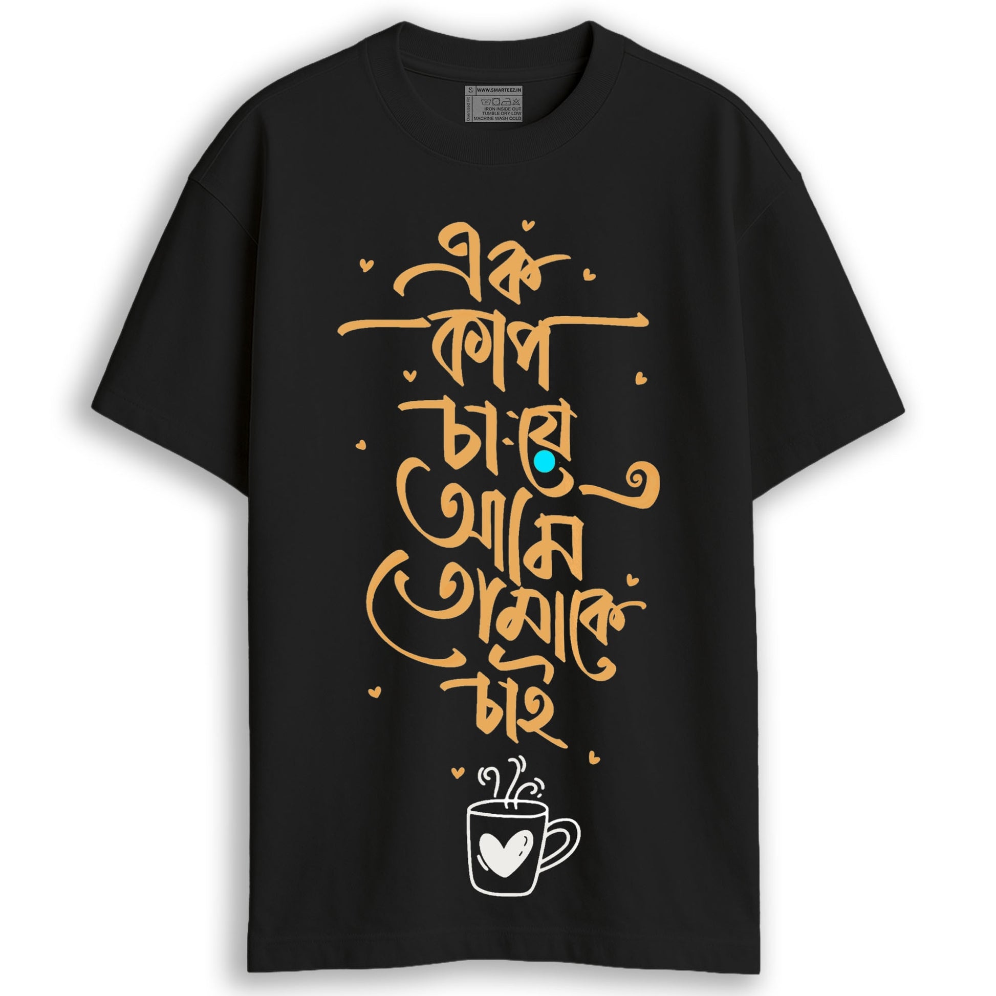 Tomake Chai (Oversized-Unisex)