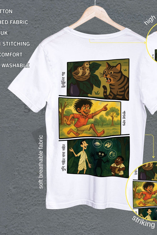 Unisex Gupi Bagha Tee featuring vibrant comic-style illustrations from Ray family classics, celebrating Bengali literature legacy in soft cotton fabric.