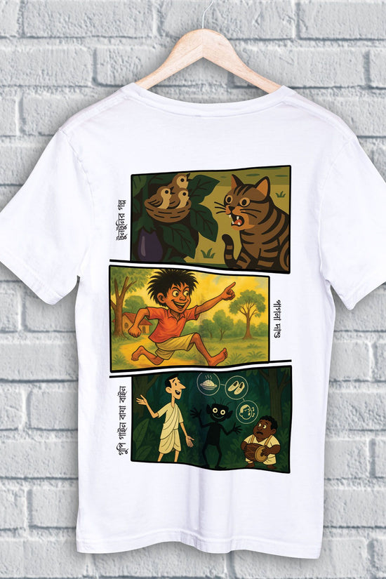 White unisex T-shirt featuring colorful comic-style panels of Tuntuni, Gupi, and Bagha, celebrating the Ray family legacy in Bengali literature.