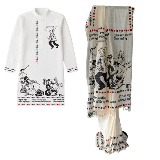 Abol Tabol Panjabi-Saree Combo | Sukumar Ray Illustration with Typograghy