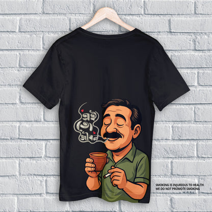 Ei To Jibon T-Shirt - Bengali Graphic Tee featuring a nostalgic cartoon man enjoying cha with steam forming Bengali text. Celebrates adda & old-school charm.