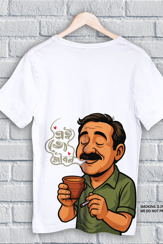 Ei To Jibon T-Shirt - Bengali Graphic Tee featuring a nostalgic cartoon man enjoying cha, symbolizing adda and old-school Bengali charm.