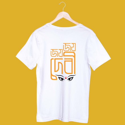 Jay Jay Devi (Unisex T-Shirt)