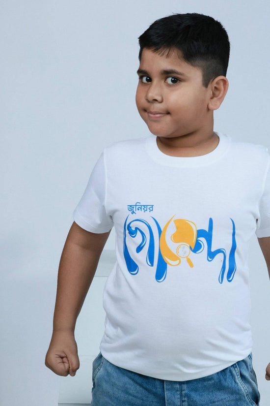 Bengali Kids T-Shirt for Boys - 'Junior Goyenda' design in blue and yellow on a soft white cotton fabric. Comfortable and safe for kids, perfect for little detectives.