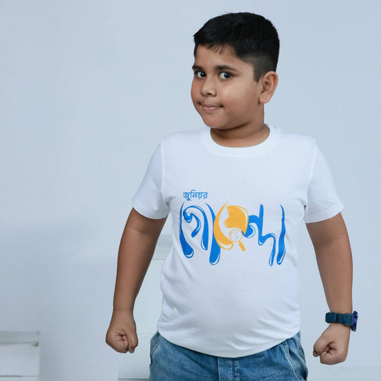 Bengali Kids T-Shirt for Boys - 'Junior Goyenda' design in blue and yellow on a soft white cotton fabric. Comfortable and safe for kids, perfect for little detectives.