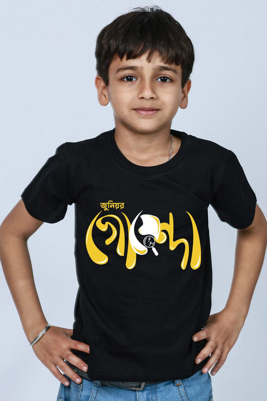Bengali kids T-shirt for boys - 'Junior Goyenda' design in black, made from soft cotton. Comfortable and safe for kids who love detective adventures.
