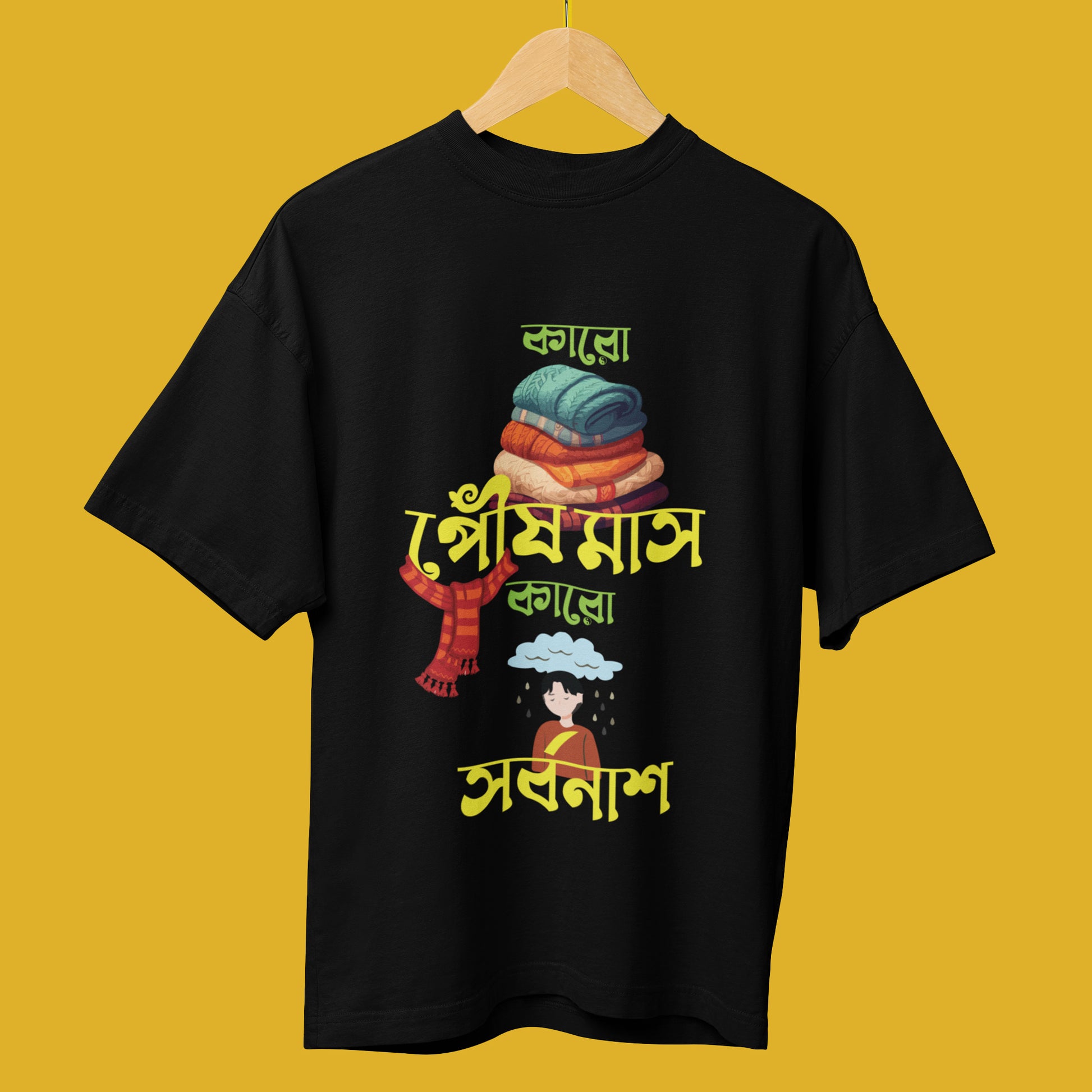 Karo Pous Mash Karo Sorbonash oversized Bengali funny T-shirt in black with colorful typography and winter-themed illustrations. Made from premium cotton for comfort and style.