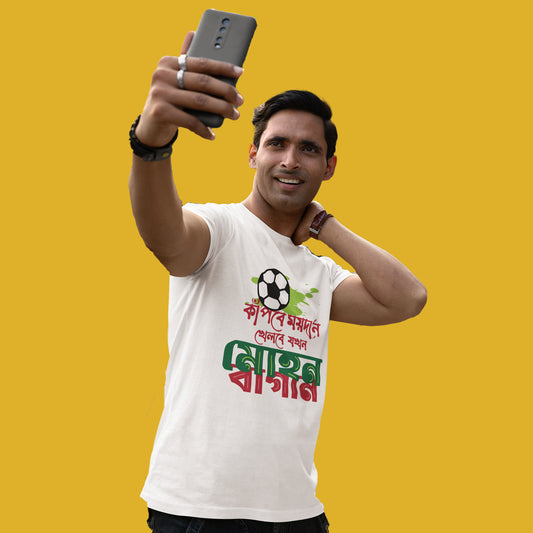 Man wearing Always Mohun Bagan T-Shirt with Bengali typography and football design.