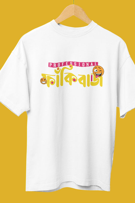 Loose Fit T-Shirt for Men - 'Professional Fankibaj' Design, featuring a quirky and bold Bengali graphic that reflects humor and style, crafted with 100% premium cotton.