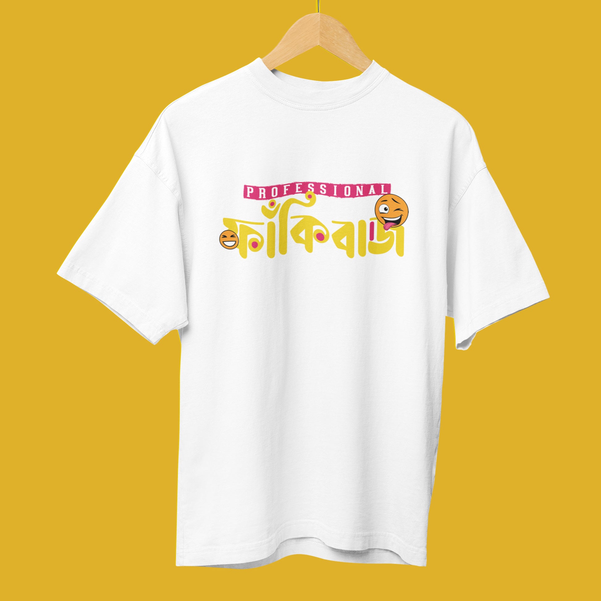 Loose Fit T-Shirt for Men - 'Professional Fankibaj' Design, featuring a quirky and bold Bengali graphic that reflects humor and style, crafted with 100% premium cotton.