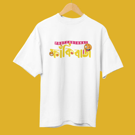 Loose Fit T-Shirt for Men - 'Professional Fankibaj' Design, featuring a quirky and bold Bengali graphic that reflects humor and style, crafted with 100% premium cotton.