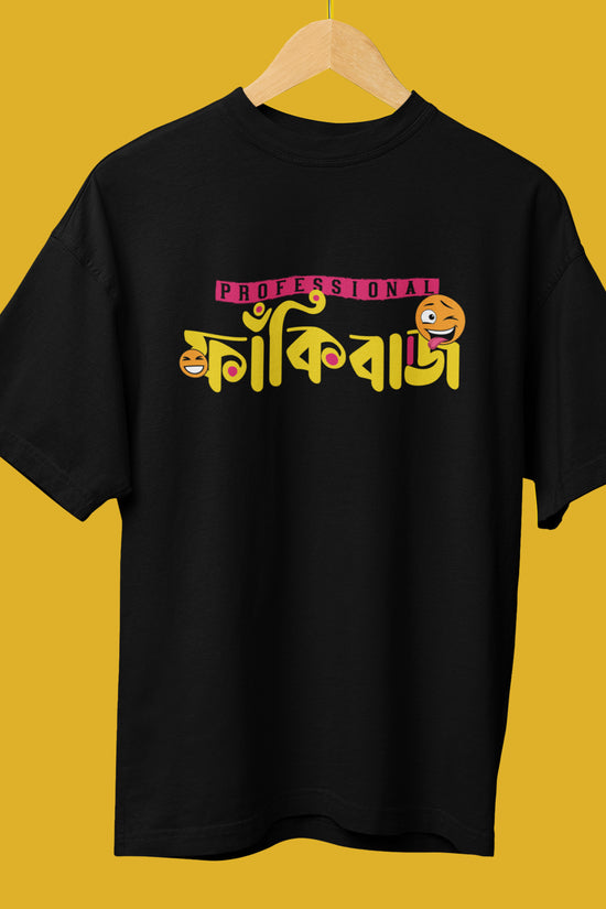 Quirky Bengali T-Shirt - 'Professional Fankibaj' Loose Fit Design for Men