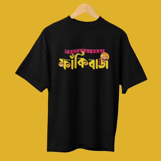 Quirky Bengali T-Shirt - 'Professional Fankibaj' Loose Fit Design for Men