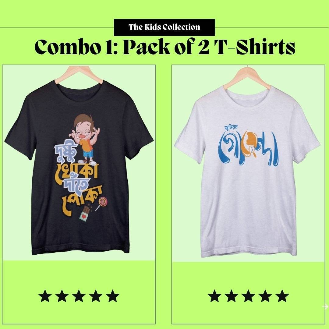 Combo 1: Pack of 2 - Boys’ Bengali Printed T-Shirt Combo