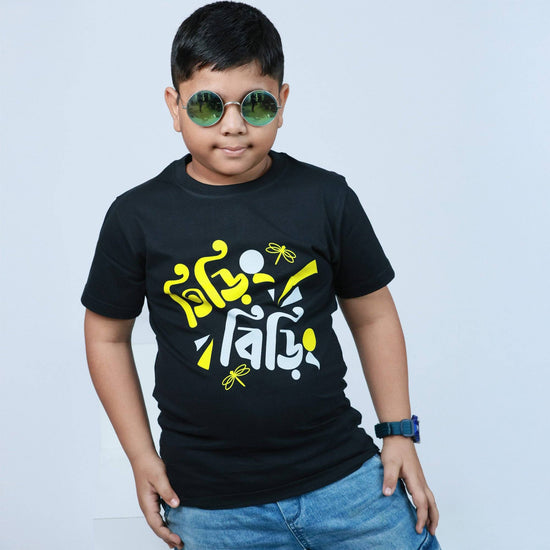 'Tiring Biring' Bengali Naughty Kids T-shirt in black, featuring playful yellow and white graphics. Made from soft cotton, perfect for boys and girls.