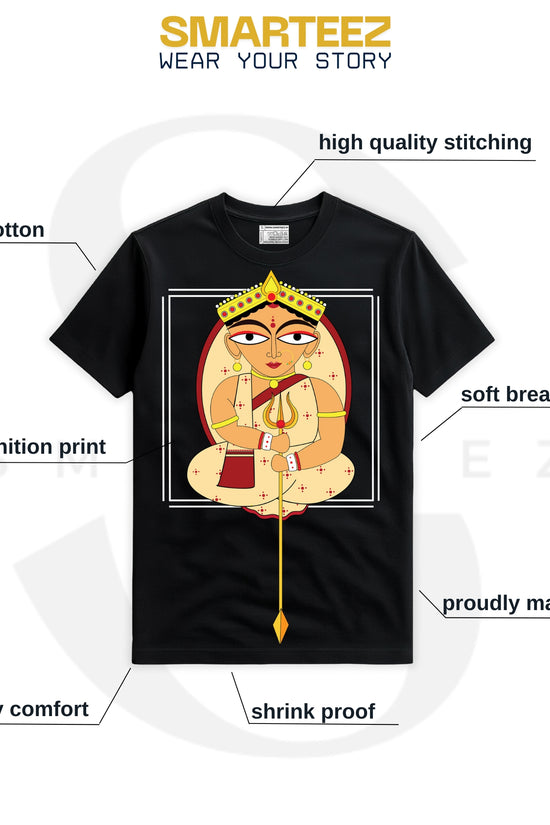 Uma Bengali Spiritual TShirt (Unisex)
