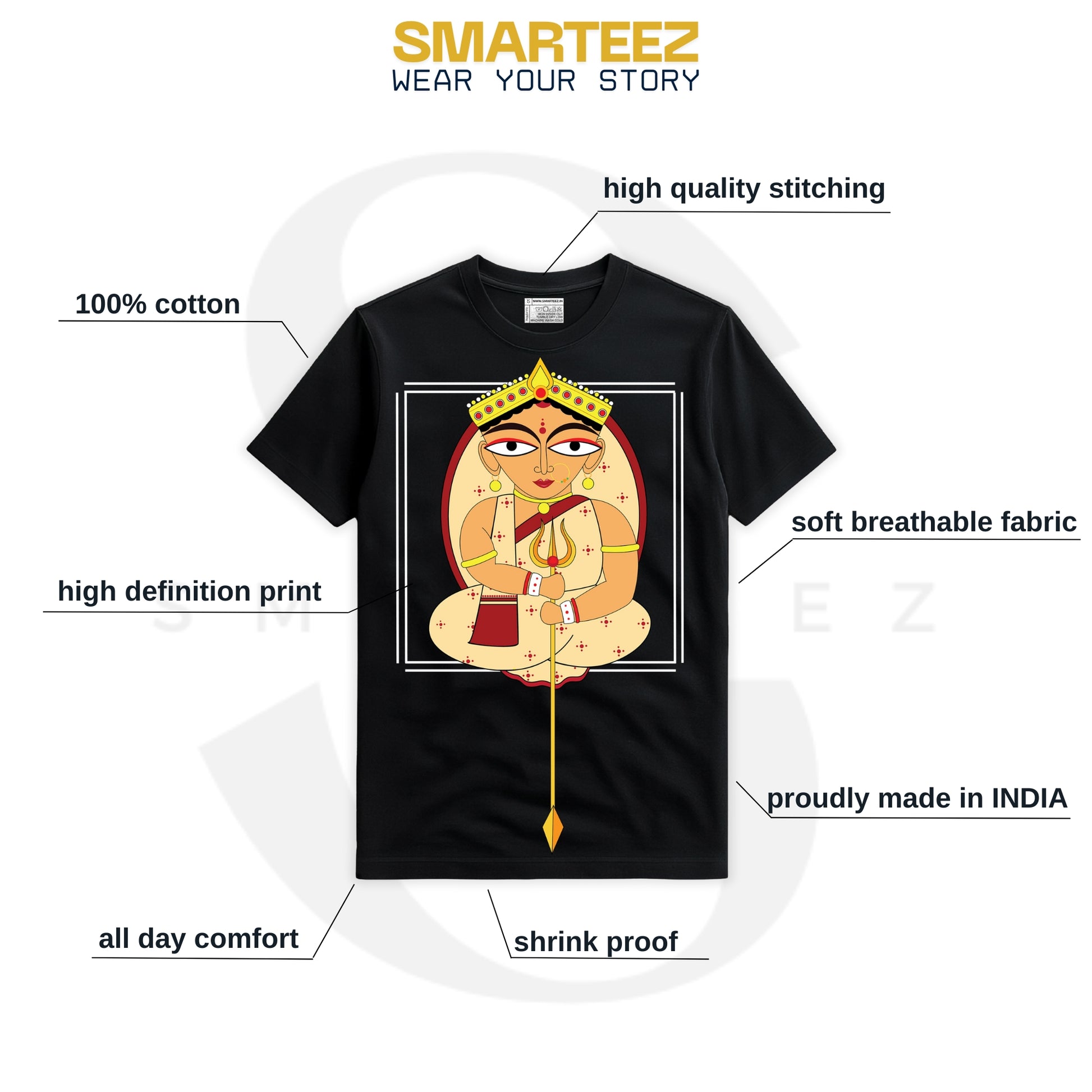 Uma Bengali Spiritual TShirt (Unisex)